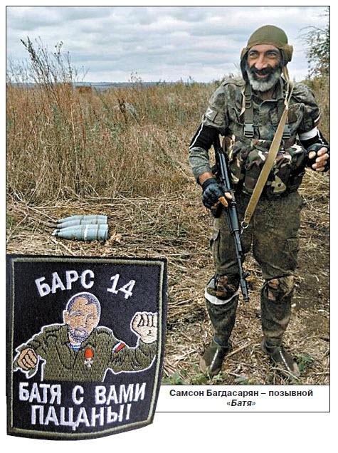 Героическое участие армян в СВО. Часть шестнадцатая