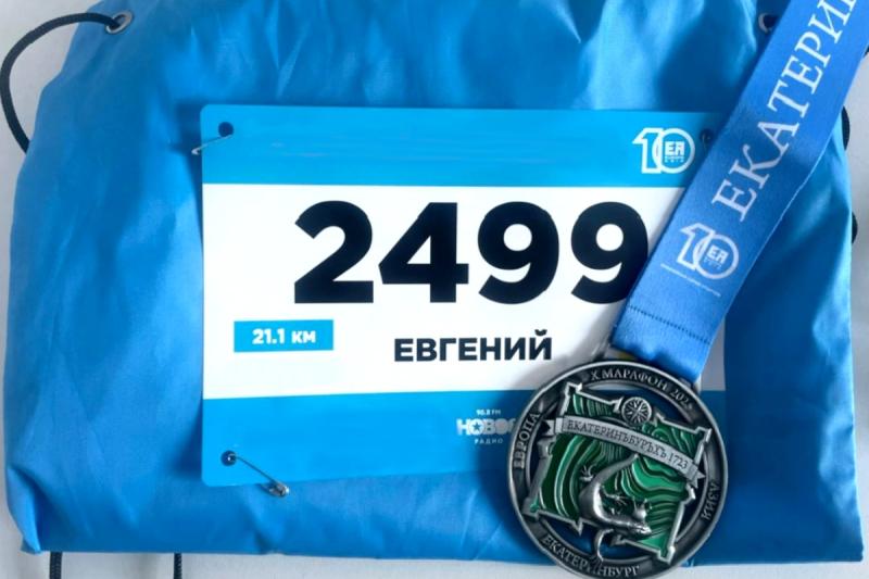 Офицер Росгвардии из Зауралья принял участие в Международном марафоне «Европа-Азия»