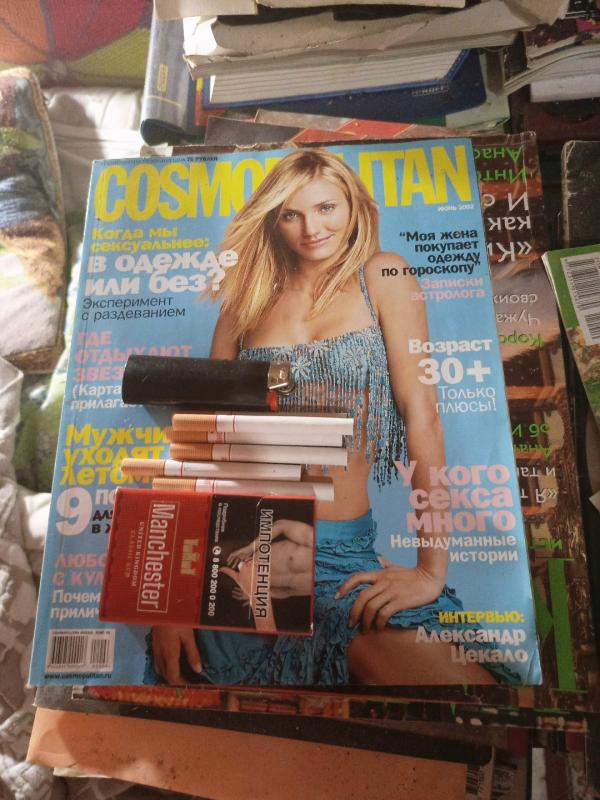 че блог валентинов дорога луны пилат и собака