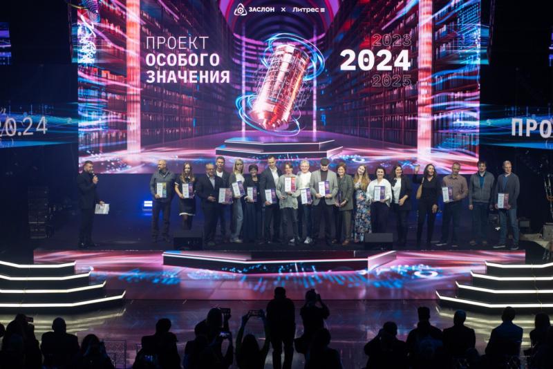 Минпромторг России учредил две специальные номинации для участников всероссийского конкурса «Проект особого значения»