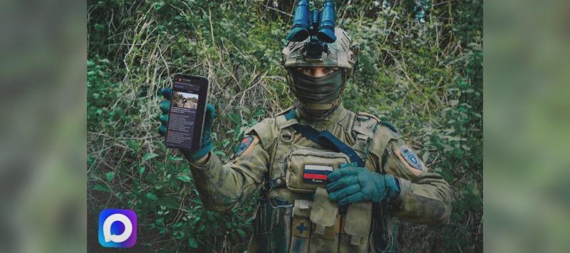 Росгвардия теперь в национальном мессенджере