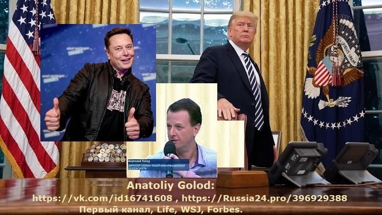 ИИ Microsoft описал Главное Разведывательное Управление Вселенной! Программные интеллекты помогают! Россия, США, Европа могут улучшить отношения и здоровье общества!