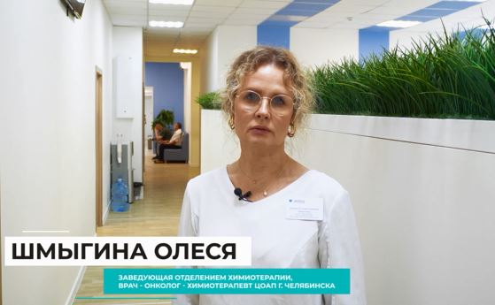 Ранняя диагностика меланомы: почему это важно для жителей Челябинской области