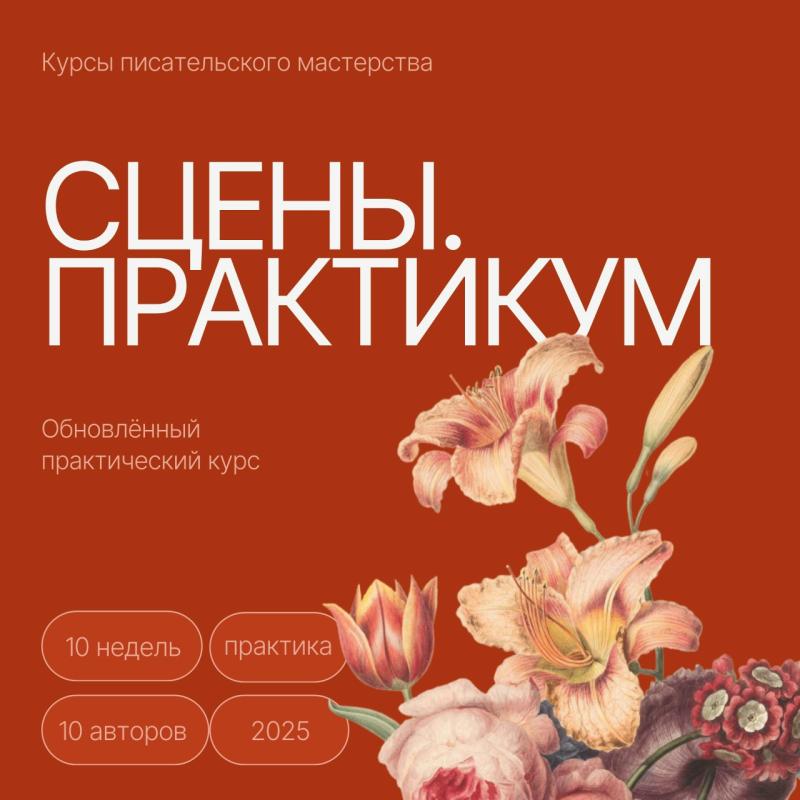 зачетка это не падик и водка