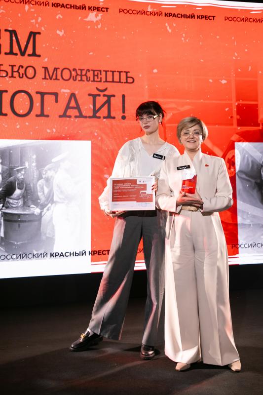 Компания «ПРОГРЕСС» стала призером IV Всероссийского конкурса «Лидер корпоративного донорства» от Российского Красного Креста