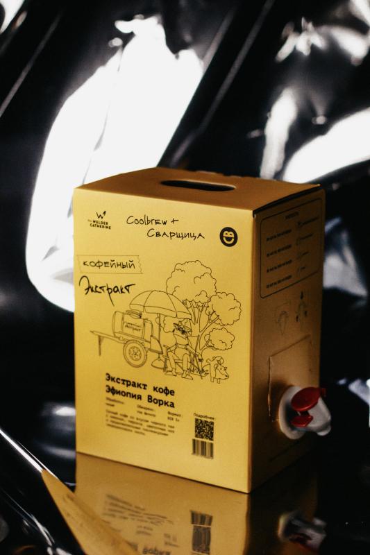 Три литра готового кофе: «Сварщица Екатерина» вывела профессиональный объем в розничные продажи