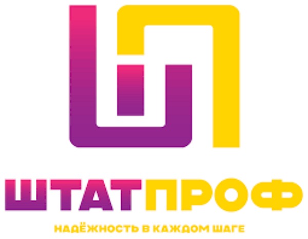 Компания «ШтатПроф» объявляет о расширении услуг курьерской доставки