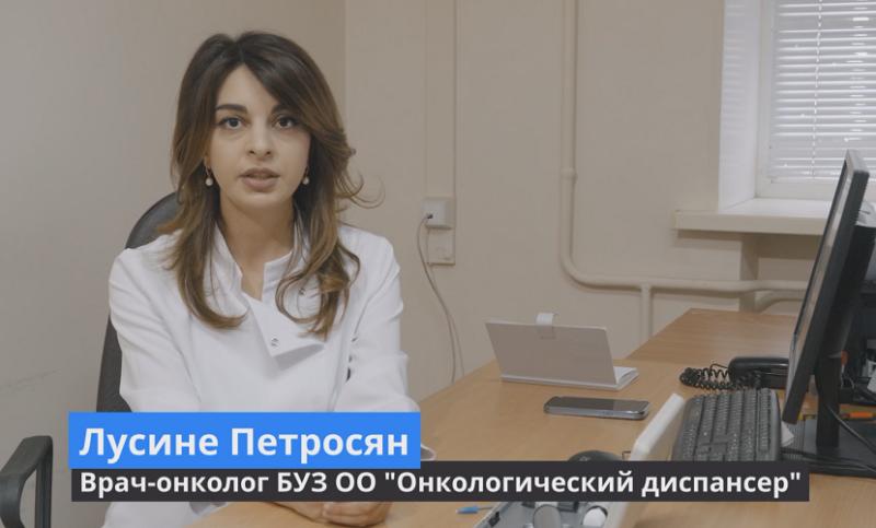 Ранняя диагностика меланомы: почему это важно для жителей в Орловской области