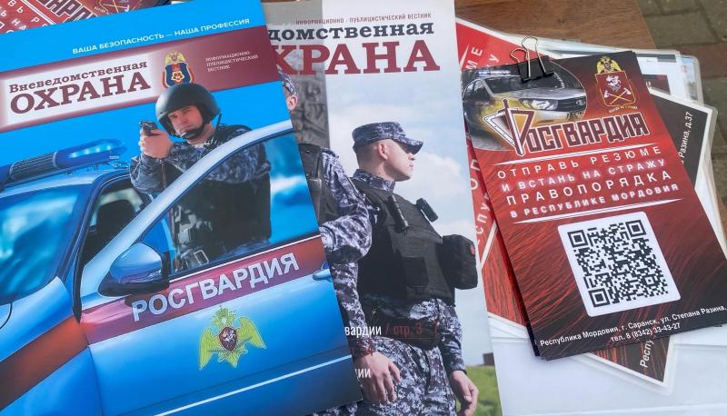 В Рузаевке росгвардейцы рассказали гражданам о преимуществах службы в ведомстве