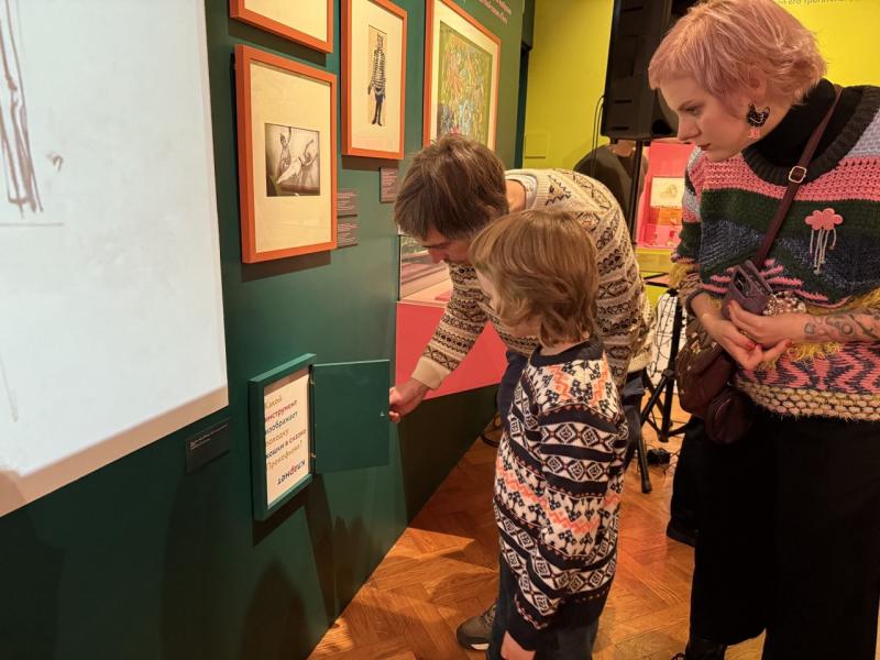 «Кто в доме хозяин