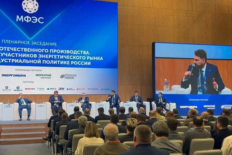 В Москве определили пути к технологическому лидерству в энергетике