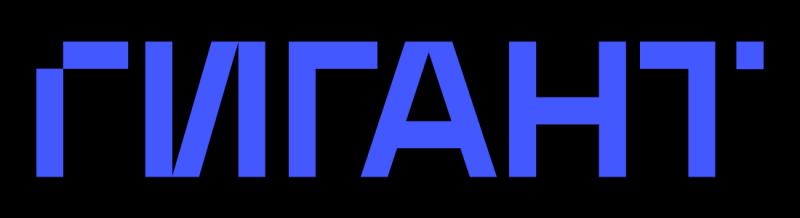 «ГИГАНТ Производство» выпустил рабочую станцию ГКС-777, зарегистрированную Минпромторгом