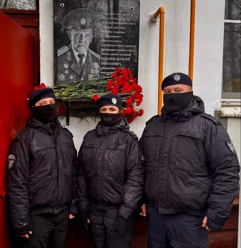 Сотрудники спецподразделения Росгвардии приняли участие в открытии мемориальной доски в Подмосковье