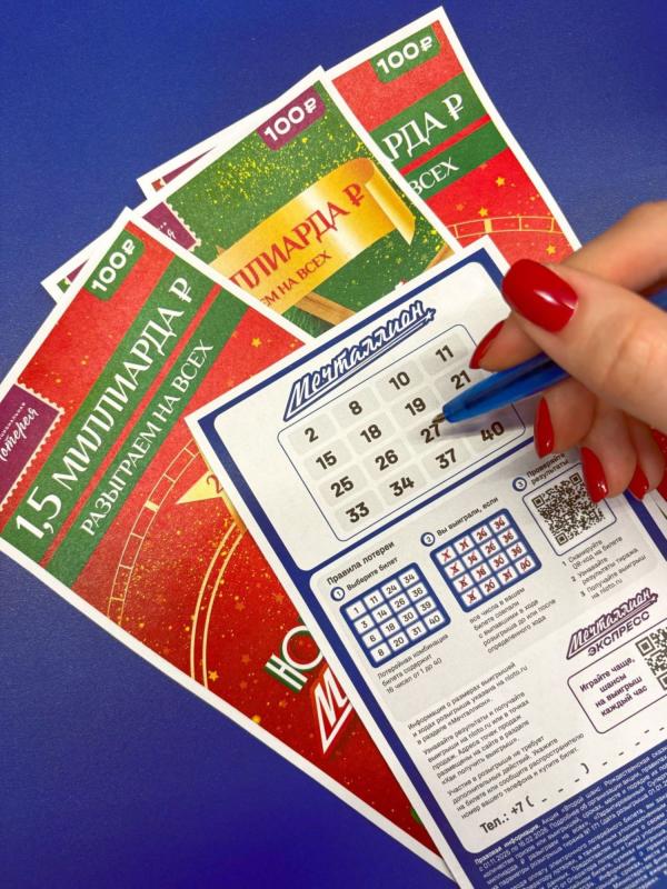 Жители Уральского федерального округа в 2025 году выиграли более 665 млн рублей в играх от «Национальной Лотереи»