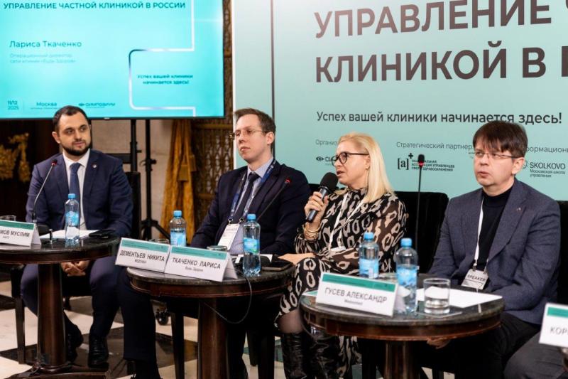 Управление частной клиникой в России: цифровые решения и лучшие практики