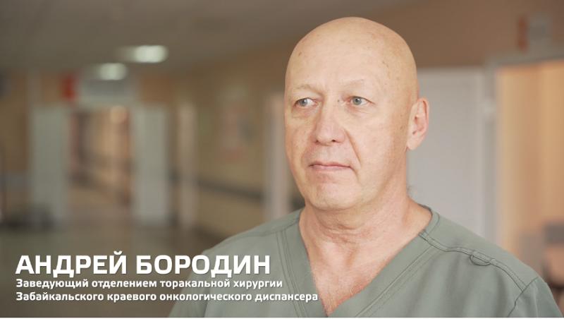 Онкологи Забайкальского края призывают пройти профилактическое обследования