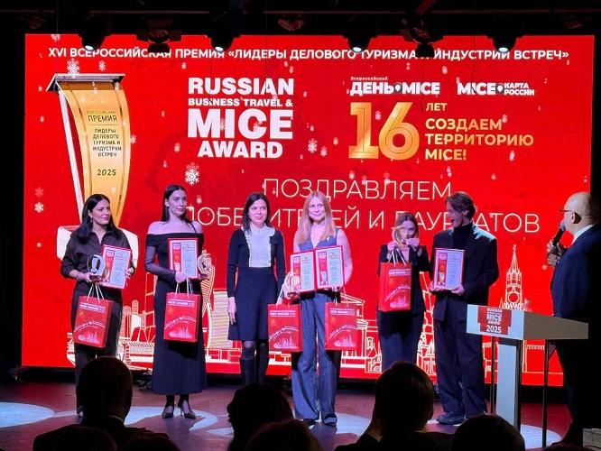 Сафари-парк «Изумрудный лес» получил награду премии Russian Business Travel & MICE Award 